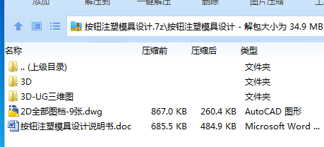 NGLGF8_3RI[~K7627L$FCWM.png