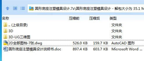 ]~IB7]@Z8{$[WM]__D@FX9F.png