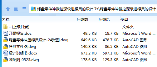 1750499472820179.png }JR8X_W8P~4ZEXABAQS8O@N.png