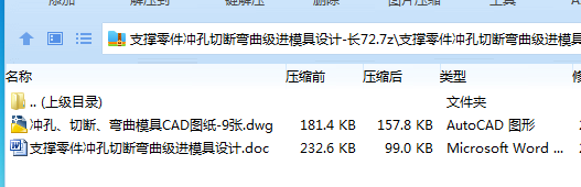 5U188LLUTA{`EZR)JDDD2UJ.png