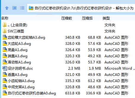 K4[F8W3M}ZPHML{@W[9{73O.png