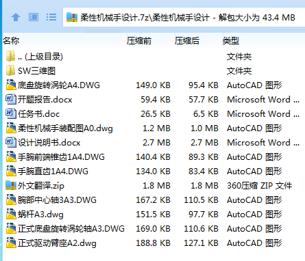 1750577279944066.png ZH~YG_VDD@VQ_M2[`HT960J.png
