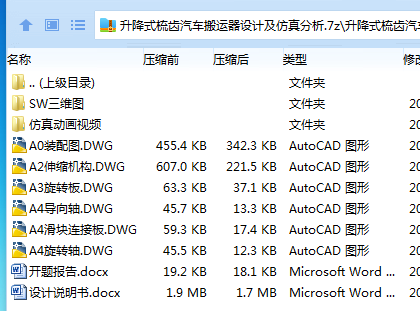 MXZ9]AM3QN5N5%8W)V1_I9G.png