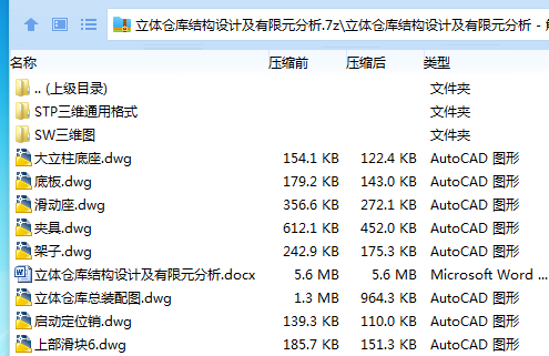 %CN~B~@E%NT@4GIZF92`S`3.png