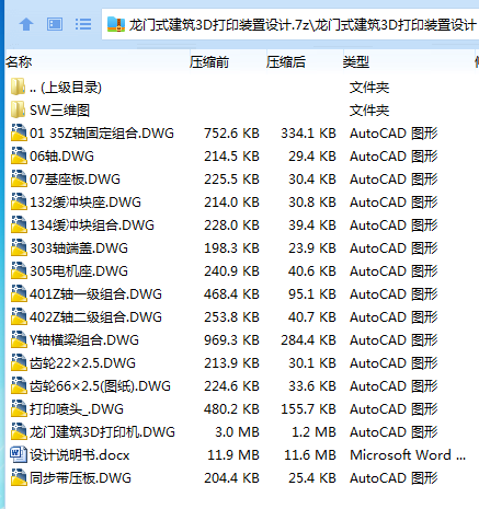 TZ103S07@KW$AS3XZ7SAK78.png