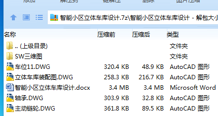 D~G60NU~XYJ_RQ}9[97[YF7.png