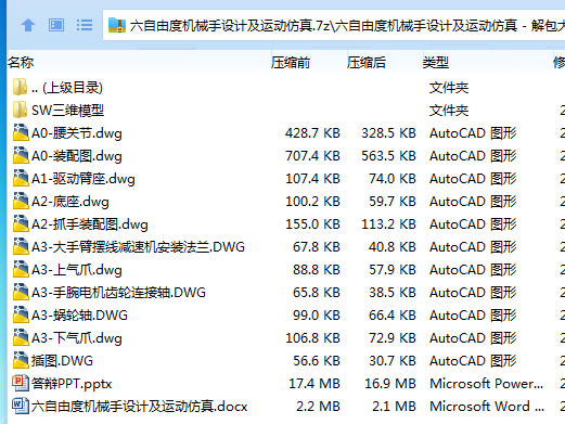 OTISMC0HZK~M4SEPKKEMB$F.png
