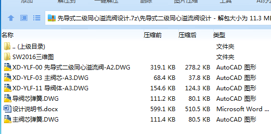 CD3~JTLHPBB]400503_92}U.png