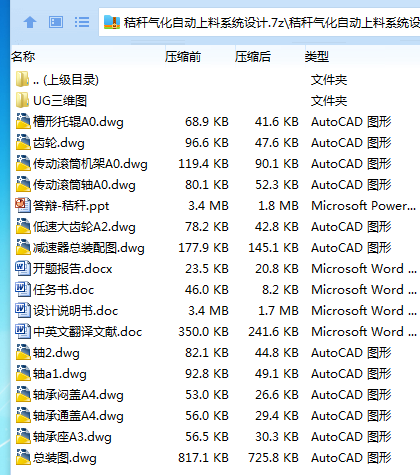 M7D5~J1O34[]F7PD4YU92TS.png