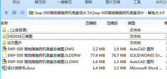 `C%8MSI{2CK6EJU%NE]3@[H.png