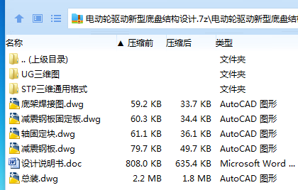 ACJ83TTC1S{SUD{F[F9J]B7.png