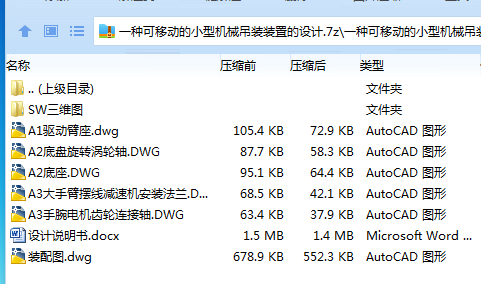 PV55TA8FK]K]3_QD}PJCO@S.png