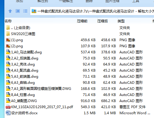 W5$2N~]DY1`~Q)[ID7OA8XN.png