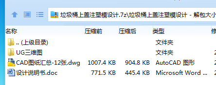 7PV`4S}5$N2P%{GQRPPRM{G.png