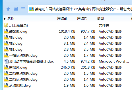 ZNNRE}8IP%9]2%}_S[D8E27.png