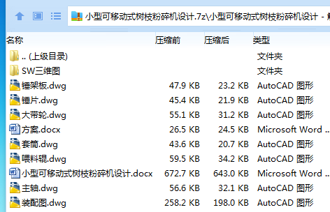 YG{AXUI{YWC7O2{I5R}X]8I.png