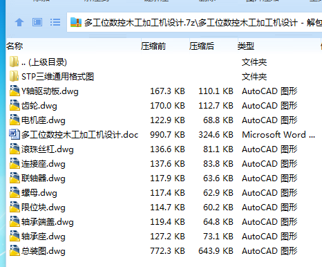 CM@SP4LOH(}PXPH4HWI5ZCH.png
