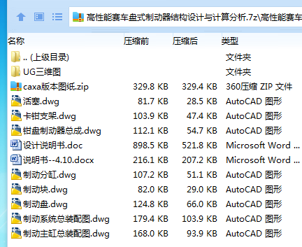 N7]DX8TDFF8%Y89YNIXWG81.png