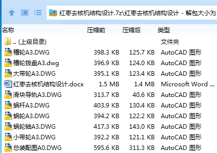 XXUZ%DWQ%Y%})6T0)AHL~65.png
