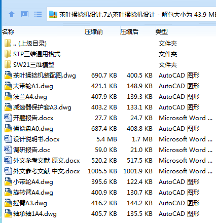 [AL}GU75~9({1G3)SLI709I.png