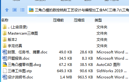 MA}ZC2@[GW67K(_GMAN2~@2.png