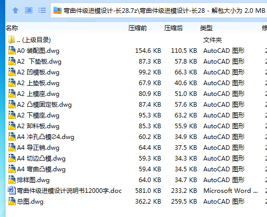 0[}30%CR9~V9)@W(J]Y%)OK.png