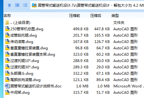 M[YOTUL{6@KAMVR}Q`13F(1.png