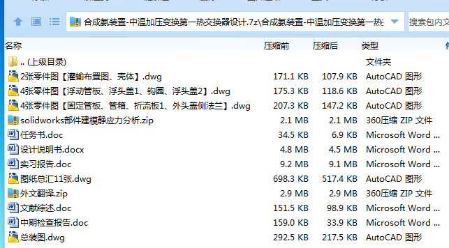73H})KCM8NA@%_XS}ZA8SNW.png