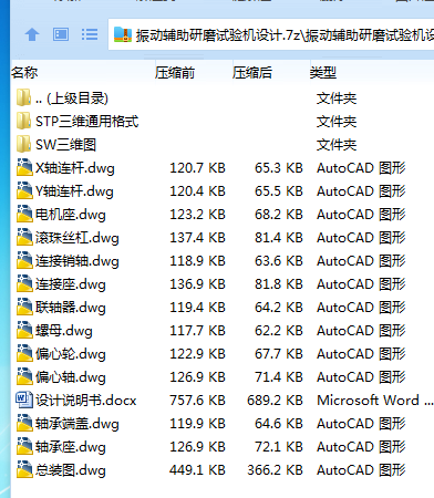 L76AT2)IY6L)J41EDK}E@W6.png