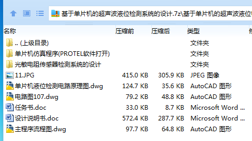 ]1NNA`%Y@8E_M7[}}8LSMUX.png
