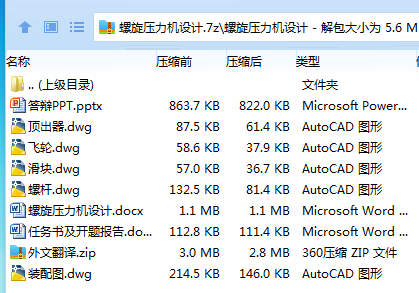 `3VV9XW3AZUZ}HN1FSNMRXE.png