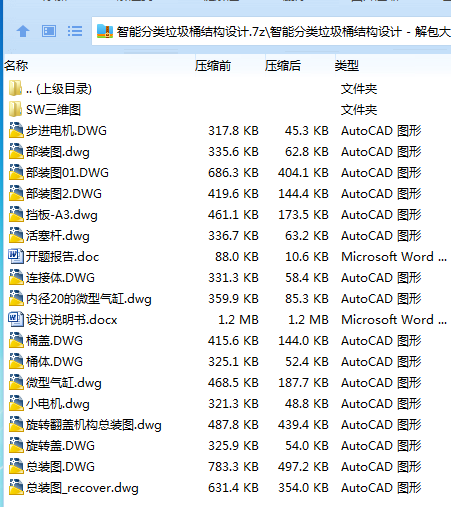IS5DWG3Z]RJ6~7`@YZ8PBC2.png