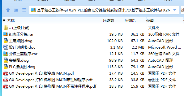 I2E8C0(M{@T%(F}Q[02LNTE.png