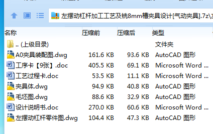 TQ@A`)4{VG3HAI6F21C63_B.png