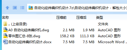 50LVUIG{_G4R15M76]CE[5V.png