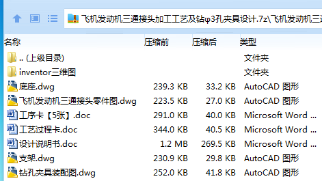 AJLFXEHTT6EL35)5`{`783V.png