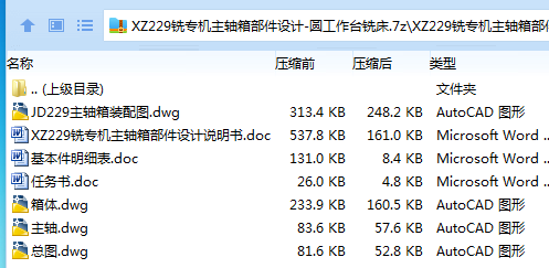 9KFD[Y}KNTQA_}SWB76QT{N.png