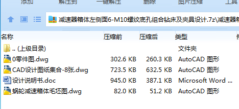 Z3]R}R[H}{~WOSE[ZQW]6LL.png