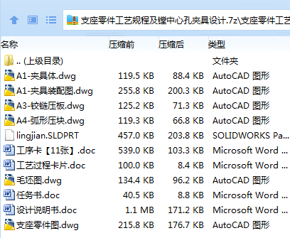7$U}7YXP1B_PKNPM7LZ~{7F.png