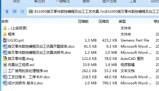VUI@4`18BZ2FR1}76{YG[YB.png