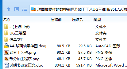 (BH[~LX[S4U8HEU{YOBP_[I.png