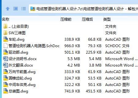 _3)O71R2N76~W0TFVW$DY4R.png