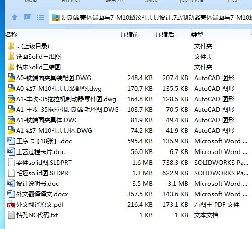 BL{DFTD5(XA)OZ8)62R`NE1.png