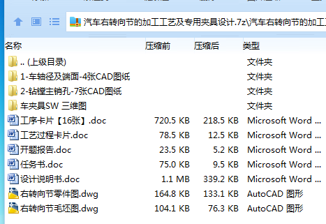 6QE}~CP`6[TKD6GHSUTFERK.png