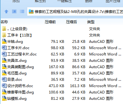 21D8)D~$9PD057`{CNBT9MH.png