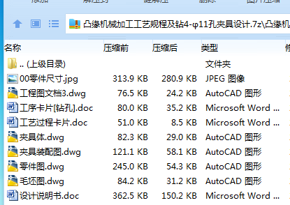 RKO~73}L6LDL(]_NRP4%596.png