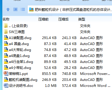 (UN~)1MA@3{KH2S4D@M%L49.png