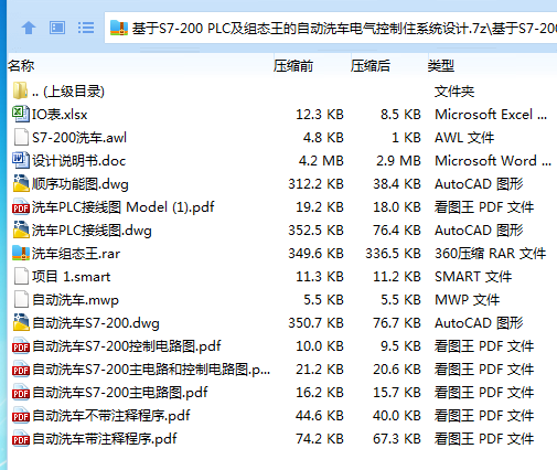 1751256248101617.png @ZV8S3U2S1D4@MENB~$$7$V.png