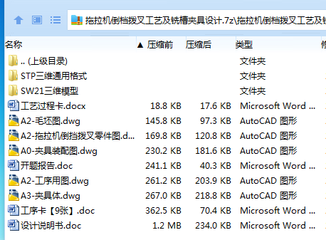66B%RLEPC3S]`PNFPBLB67C.png