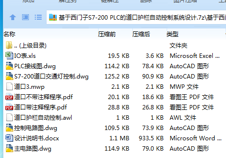 W)X$_LO88G}]~R7_QT[5K83.png